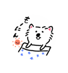 うえ様の日常（個別スタンプ：3）