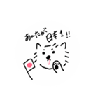 うえ様の日常（個別スタンプ：33）