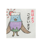 誰にでも使えるイフニタ・サナスタンプ（個別スタンプ：1）