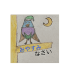 誰にでも使えるイフニタ・サナスタンプ（個別スタンプ：2）