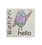 誰にでも使えるイフニタ・サナスタンプ（個別スタンプ：3）