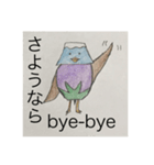 誰にでも使えるイフニタ・サナスタンプ（個別スタンプ：4）