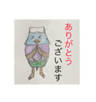 誰にでも使えるイフニタ・サナスタンプ（個別スタンプ：5）