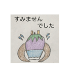 誰にでも使えるイフニタ・サナスタンプ（個別スタンプ：6）