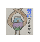 誰にでも使えるイフニタ・サナスタンプ（個別スタンプ：8）