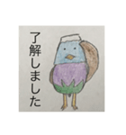 誰にでも使えるイフニタ・サナスタンプ（個別スタンプ：9）