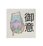 誰にでも使えるイフニタ・サナスタンプ（個別スタンプ：10）