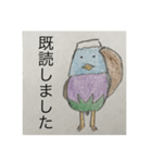 誰にでも使えるイフニタ・サナスタンプ（個別スタンプ：11）