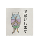 誰にでも使えるイフニタ・サナスタンプ（個別スタンプ：13）