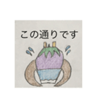 誰にでも使えるイフニタ・サナスタンプ（個別スタンプ：14）