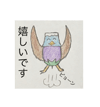 誰にでも使えるイフニタ・サナスタンプ（個別スタンプ：15）