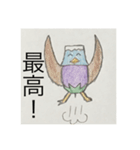 誰にでも使えるイフニタ・サナスタンプ（個別スタンプ：16）
