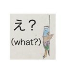 誰にでも使えるイフニタ・サナスタンプ（個別スタンプ：18）
