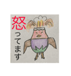 誰にでも使えるイフニタ・サナスタンプ（個別スタンプ：20）