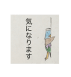誰にでも使えるイフニタ・サナスタンプ（個別スタンプ：21）