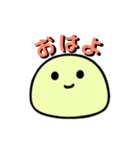 饅頭のような何か（個別スタンプ：1）