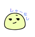 饅頭のような何か（個別スタンプ：7）
