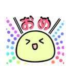 饅頭のような何か（個別スタンプ：8）
