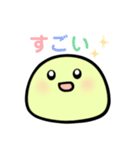 饅頭のような何か（個別スタンプ：9）