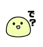 饅頭のような何か（個別スタンプ：18）