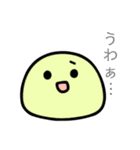 饅頭のような何か（個別スタンプ：19）