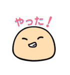 饅頭のような何か（個別スタンプ：25）