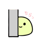 饅頭のような何か（個別スタンプ：31）