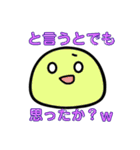 饅頭のような何か（個別スタンプ：32）