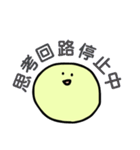 饅頭のような何か（個別スタンプ：38）