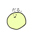 饅頭のような何か（個別スタンプ：39）