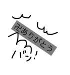 文字だけなの。【お札編]（個別スタンプ：6）