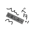 文字だけなの。【お札編]（個別スタンプ：13）