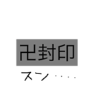 文字だけなの。【お札編]（個別スタンプ：17）