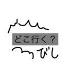 文字だけなの。【お札編]（個別スタンプ：26）