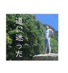 マジこいつ誰？（個別スタンプ：10）