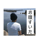 マジこいつ誰？（個別スタンプ：13）