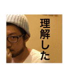 マジこいつ誰？（個別スタンプ：15）