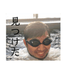 マジこいつ誰？（個別スタンプ：17）