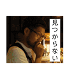 マジこいつ誰？（個別スタンプ：18）