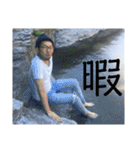 マジこいつ誰？（個別スタンプ：19）