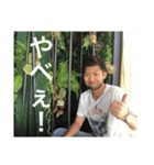 マジこいつ誰？（個別スタンプ：23）