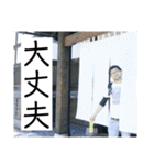 マジこいつ誰？（個別スタンプ：24）