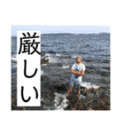 マジこいつ誰？（個別スタンプ：26）