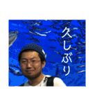 マジこいつ誰？（個別スタンプ：31）