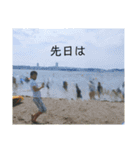 マジこいつ誰？（個別スタンプ：33）