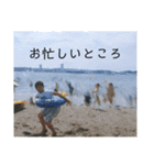 マジこいつ誰？（個別スタンプ：34）