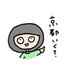 南村袖子の大阪生活（個別スタンプ：5）