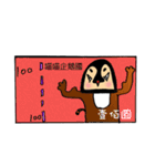 ペンギンと猫のための奇妙なニュース。（個別スタンプ：21）