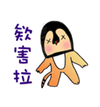 ペンギンと猫のための奇妙なニュース。（個別スタンプ：35）