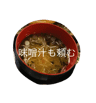晩ご飯リクエスト（個別スタンプ：2）